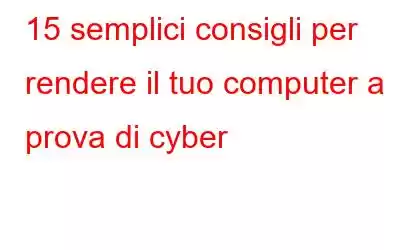 15 semplici consigli per rendere il tuo computer a prova di cyber