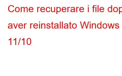 Come recuperare i file dopo aver reinstallato Windows 11/10