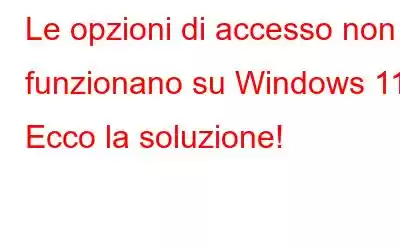 Le opzioni di accesso non funzionano su Windows 11? Ecco la soluzione!