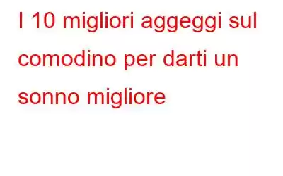 I 10 migliori aggeggi sul comodino per darti un sonno migliore