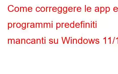 Come correggere le app e i programmi predefiniti mancanti su Windows 11/10