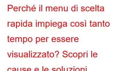 Perché il menu di scelta rapida impiega così tanto tempo per essere visualizzato? Scopri le cause e le soluzioni (aggiornato)