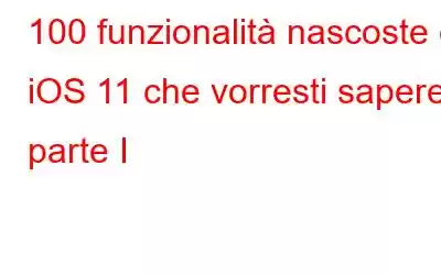 100 funzionalità nascoste di iOS 11 che vorresti sapere: parte I