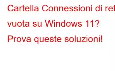 Cartella Connessioni di rete vuota su Windows 11? Prova queste soluzioni!