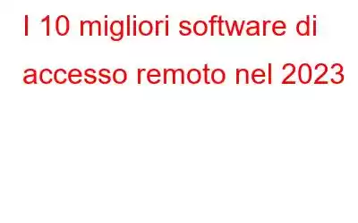 I 10 migliori software di accesso remoto nel 2023