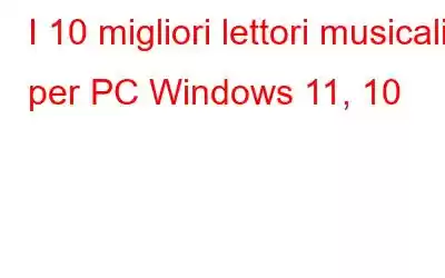 I 10 migliori lettori musicali per PC Windows 11, 10