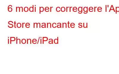 6 modi per correggere l'App Store mancante su iPhone/iPad