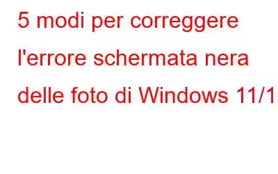 5 modi per correggere l'errore schermata nera delle foto di Windows 11/10