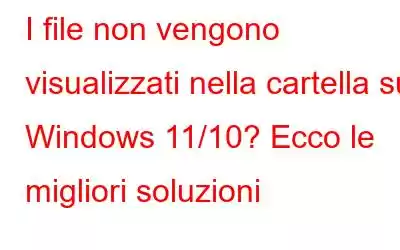 I file non vengono visualizzati nella cartella su Windows 11/10? Ecco le migliori soluzioni