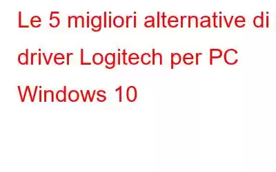 Le 5 migliori alternative di driver Logitech per PC Windows 10