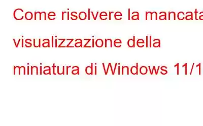 Come risolvere la mancata visualizzazione della miniatura di Windows 11/10