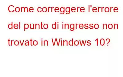 Come correggere l'errore del punto di ingresso non trovato in Windows 10?