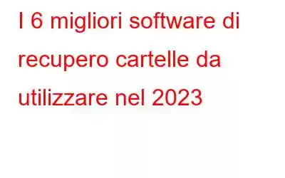 I 6 migliori software di recupero cartelle da utilizzare nel 2023