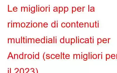 Le migliori app per la rimozione di contenuti multimediali duplicati per Android (scelte migliori per il 2023)