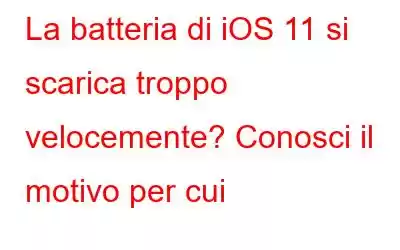 La batteria di iOS 11 si scarica troppo velocemente? Conosci il motivo per cui