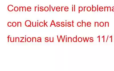 Come risolvere il problema con Quick Assist che non funziona su Windows 11/10