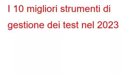 I 10 migliori strumenti di gestione dei test nel 2023